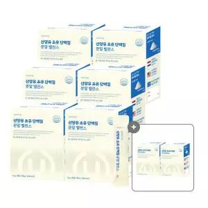 산양유 초유 단백질 분말 밸런스 6+2박스총8개월분 약사설계 락토페린 퀄리고트인증 칼슘 아미노산 2101283