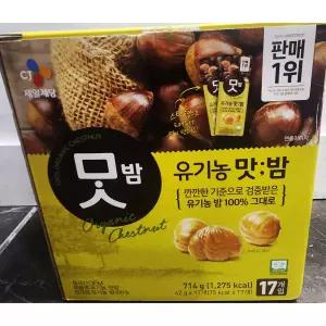 씨제이 유기농 맛밤 714g(42gx17개입)/유기농/간식/군밤/맛밤/대용량/한국/대한민국/전통간식
