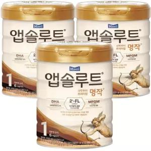 앱솔루트 명작 분유 1단계 800g x 3통