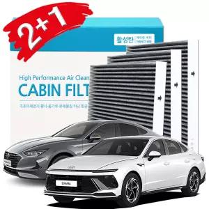 현대 쏘나타 자동차 에어컨 필터/YF LF 뉴라이즈 DN8 디엣지