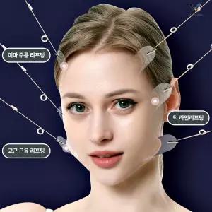 얼굴 테이프 리프팅 테이프 탄력 브이라인 미용 처진 볼살 페이스