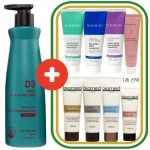 따봉케라 디톡스 D3 스칼프 & 헤어팩 1000ml+ 플랑플랑/바이오메드 헤어제품