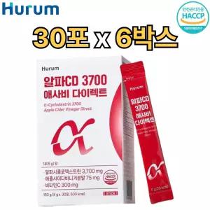 휴럼 알파CD 애사비 30포 6박스 알파 시디 애플사이다비니거 사고초모식초 지방 흡착 배출 체중 조절