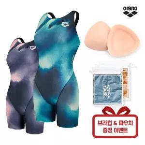 ARENA 아레나 여자 실내 수영복 3부 반신 A4FL1CE07 브라컵 파우치 증정