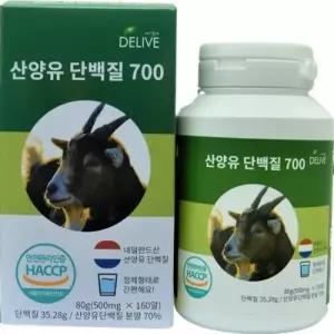 델리브 산양유단백질 칠백 80g 160알 HACCP