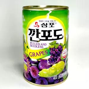 삼포 깐포도 캔 400g