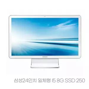 삼성 일체형PC DM700A4J  4405U  8G SSD 250G 인강 업무용PC