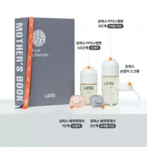 메디앙스 유피스 신생아 젖병 쪽쪽이 출산 선물 세트