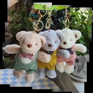 곰돌이키링 귀여운 디자인 캐릭터 액세서리 열쇠고리 선물 아이디어 소품 아이들 용품