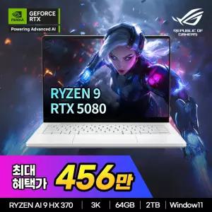 ASUS ROG Zephyrus G14 GA403WW-QS115W 14인치 게이밍 노트북