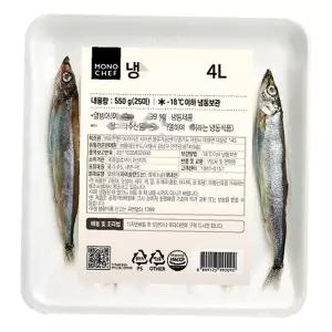 4L 시샤모 550g 25미 냉동시샤모 시사모 열빙어 냉동시사모