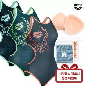 ARENA 아레나 여자 실내 수영복 원피스 A4FL1CO06 브라컵 파우치 증정