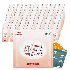 해피데이 일회용 포켓용 핫팩 100g 70개입