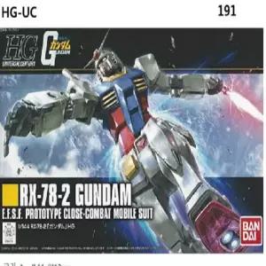 반다이 HGUC  RX-78-2 퍼스트 건담
