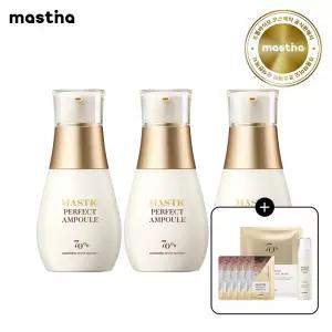 [공식판매처] 매스티나 화이트매스틱 기미관리 퍼펙트 앰플 25ml 3개 + 샤셰5ml + 겔마스크 1매 + 콜라겐 미스트 