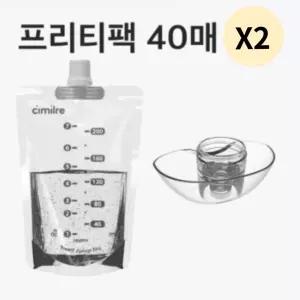 시밀레 프리티3 전용 유축 프리티팩 80매 커넥터 2개 BNS