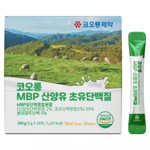 [코오롱제약] MBP 산양유 초유단백질 (5g*60포)