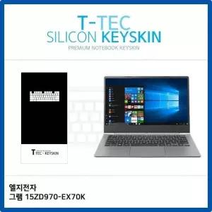 T.LG 그램 15ZD970-EX70K 키스킨 키커버 (W3B2519)
