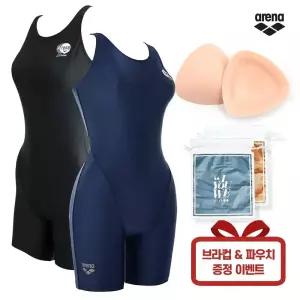 ARENA 아레나 여자 실내 수영복 반신 3부 A4FL1LD34 브라컵 파우치 증정
