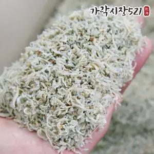 새우섞인 세세멸 잔멸치 1.5kg 세세멸 지리 소멸 가성비 아기반찬 가락경매