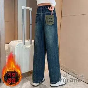 [보리보리/로라네]주니어 기모 겨울용 초등학생 청바지