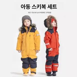 Hwani 키즈스키복 어린이스키복 주니어스키복 주니어 스키복 눈썰매 주니어스키복세트 스노우