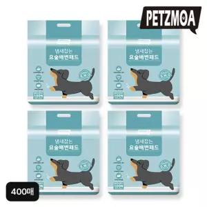 (표준형 400매) 페츠모아 냄새잡는 요술 배변패드 울트라 스탠다드 400매