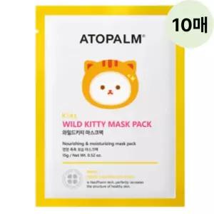 아토팜 키즈 와일드 키티 어린이 마스크팩 추천 10매