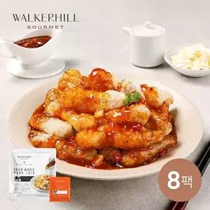 [워커힐]워커힐 고메 통등심탕수육 8팩+칠리소스 8팩
