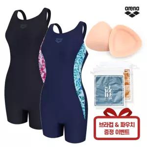 ARENA 아레나 여자 실내 수영복 반신3부 A4FL1LH08 브라컵 파우치 증정