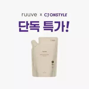 [CJ 단독] 러베 비건 아기 젖병 세정제 주방세제 리필 450ml 이유식기 세척 가능