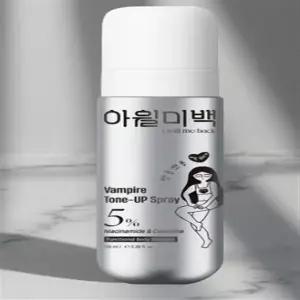 화이트태닝 스프레이 피부결 정돈 톤업 부스터 브라이트닝 미스트 100ml 모든피부