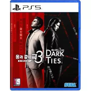 PS5 용과 같이 극3 + 용과 같이3 외전 DARK TIES (한글판)