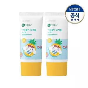 [그린핑거]시나모롤 야외놀이 워셔블 선크림80mlX2