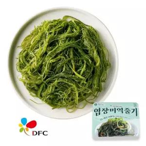 국내산 청정해역 염장 미역줄기 300g