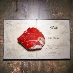 [6다이닝]지방이 적어 더욱 담백한 소앞다리살 샤브샤브용,불고기용 400g 