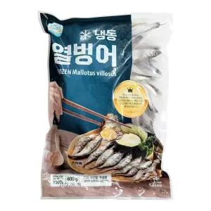알배기 열빙어 800g 시사모 시샤모