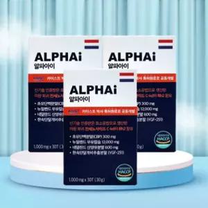 알파아이 30T 3개 네덜란드 초유단백질 CBP 우유칼슘 영양제