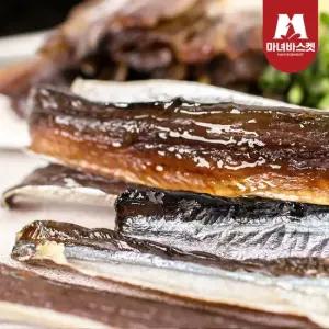 포항 구룡포 햇 과메기 20미 40쪽 +야채+해초 풀세트+참기름+다진마늘