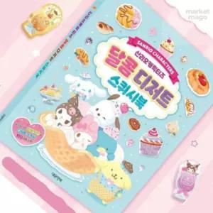 엠다인Z 산리오 스퀴시북 캐릭터스퀴시만들기