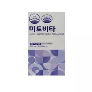 한림 미토비타 650mg x 100정 1박스