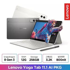 [레노버](공식)[Lenovo Certified] 레노버 Yoga Tab 11.1 AI PKG 태블릿 요가탭 펜포함 키보드 패키지