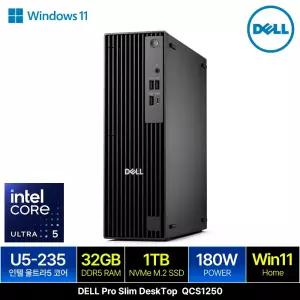 DELL Pro Slim QCS1250 Ultra5 235 WIN11 (32GB M.2 1TB) 울트라5 탑재 최신 AI 컴퓨터 본체 데스크탑PC