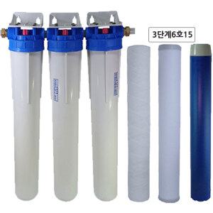 대형지하수정수 新 3단계 2단계 2배큰정수 모터펌프용 물탱크 공장 축산 원예 20인치대형