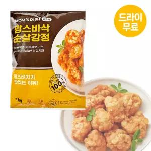 달디단마켓 맘스바삭 순살 강정 1kg 국내산 닭강정 맘스터치 치킨