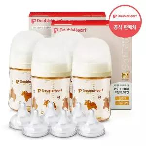 [더블하트] 모유실감 3세대 PPSU 헬로베이비 말랑이 160ml 트윈팩 2개+3세대 젖꼭지(2입) 3개