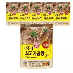 오뚜기 나주식 쇠고기 곰탕 500g X 6개 즉석 간편국