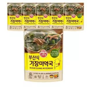 오뚜기 부산식 기장 미역국 500g X 6개 지역식 간편국