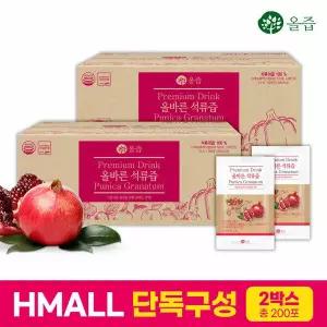 [올즙] 올바른 석류즙 100포(실속포장)x2박스