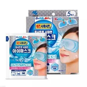 [고바야시]네츠사마시트 아이마스크 5매 쿨링 수면안대